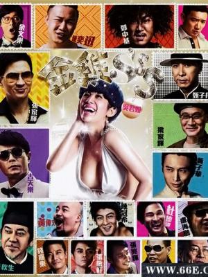半城风月 缩略图