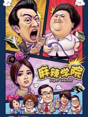 青铜少年 动画剧照