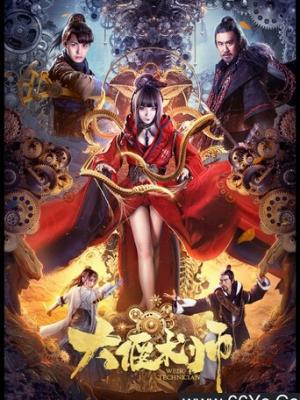 雾都来信 封面